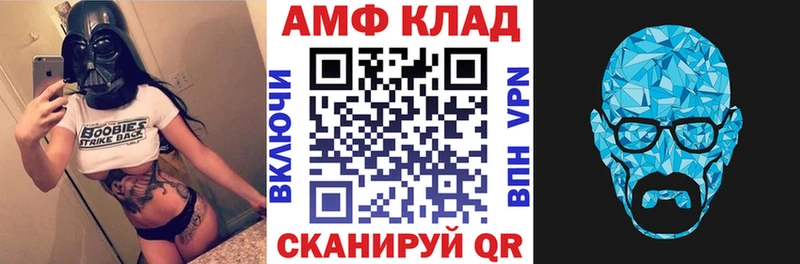 купить наркоту hydra Амфетамин 97% Нюрба