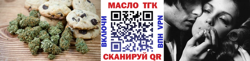 Cannafood марихуана  Нюрба 
