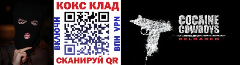 hydra ссылки  купить наркотик  Нюрба  Cocaine 99% 