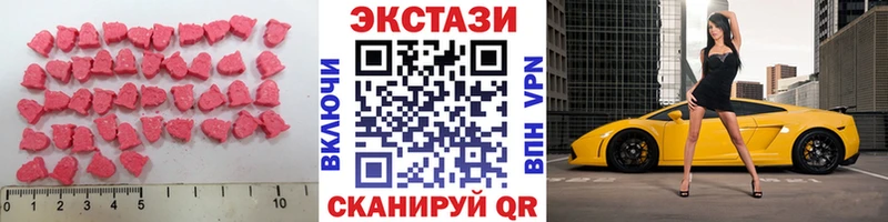 Экстази диски  Нюрба 
