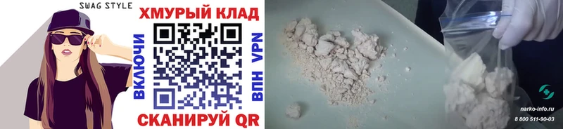 ГЕРОИН Heroin  Нюрба 