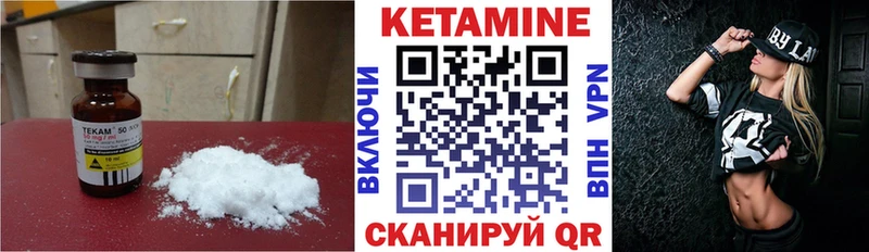 Кетамин ketamine  купить наркоту  ОМГ ОМГ сайт  Нюрба 