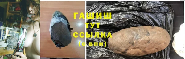 синтетический гашиш Армянск