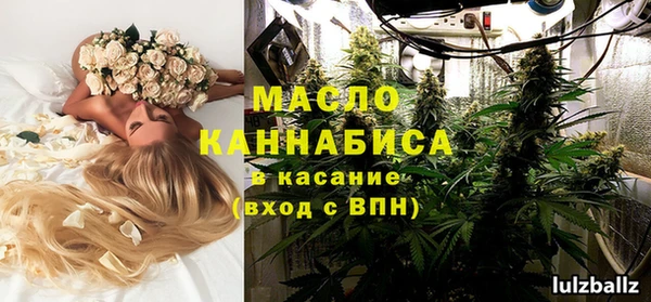 альфа пвп VHQ Балахна