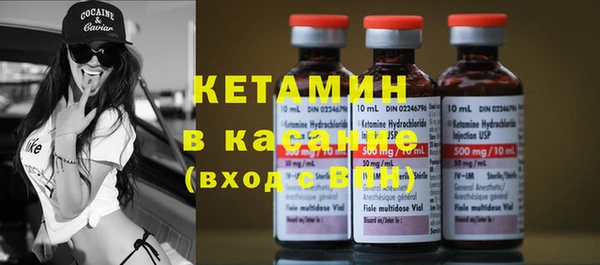альфа пвп VHQ Балахна