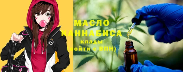 альфа пвп VHQ Балахна