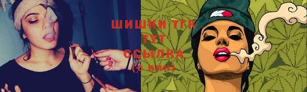 альфа пвп VHQ Балахна