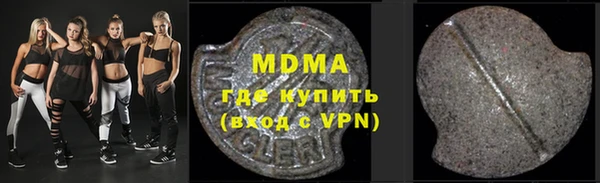 альфа пвп VHQ Балахна