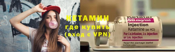альфа пвп VHQ Балахна