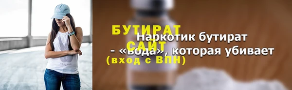 альфа пвп VHQ Балахна