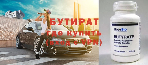 альфа пвп VHQ Балахна