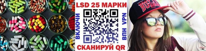 LSD-25 экстази ecstasy  Нюрба 