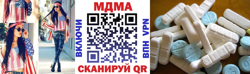 МДМА crystal  закладка  Нюрба 