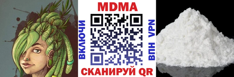 MDMA VHQ Нюрба