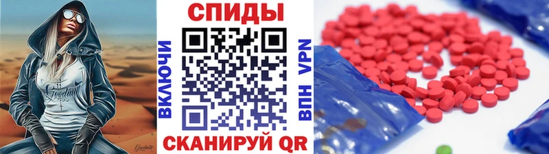 Метамфетамин Methamphetamine  цены   Нюрба 