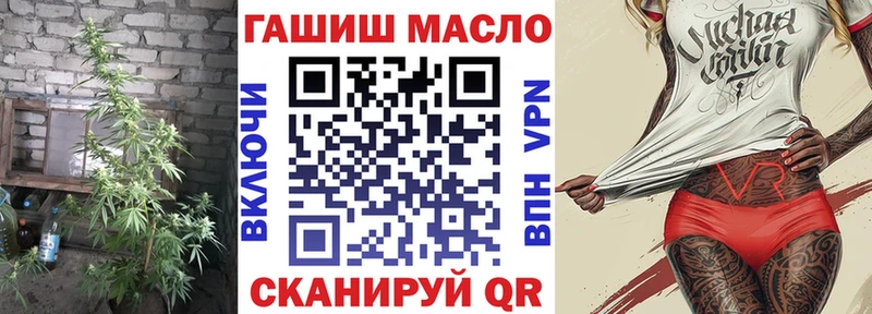 ТГК THC oil Нюрба
