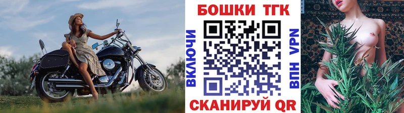 Бошки марихуана Bruce Banner  как найти закладки  Нюрба 